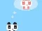 รักแพนด้า 2 เกมออนไลน์