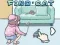 หาบ猫 เกมออนไลน์