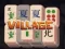 หมู่บ้าน เกมออนไลน์