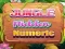ตัวเลขที่ซ่อนอยู่ในป่า เกมออนไลน์