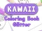 หนังสือระบายสีคาวาอิกลิตเตอร์ เกมออนไลน์