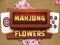 มาจองดอกไม้ เกมออนไลน์