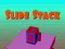 กองเลื่อน เกมออนไลน์