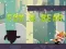 หมายเลขที่ 1 และหมี เกมออนไลน์