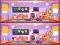 ค้นหาความแตกต่าง เกมออนไลน์