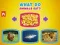 สัตว์กินอะไร? เกมออนไลน์