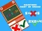 สมการถูกหรือผิด เกมออนไลน์