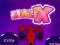 เมซX เกมออนไลน์
