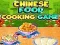 เกมทำอาหารจีน เกมออนไลน์ เกมทำอาหารจีน เกมออนไลน์