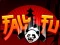 ตก ฟู เกมออนไลน์