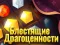 อัญมณีแวววาว เกมออนไลน์