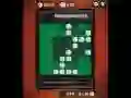 รีเวอร์ซี เกมออนไลน์