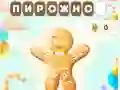 Hangman หวาน เกมออนไลน์