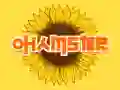 โอแฮมสเตอร์ เกมออนไลน์ โอแฮมสเตอร์ เกมออนไลน์
