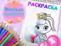 สมุดระบายสีสัตว์น่ารัก เกมออนไลน์ สมุดระบายสีสัตว์น่ารัก เกมออนไลน์