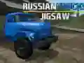 จิ๊กซอว์รถบรรทุกจากรัสเซีย เกมออนไลน์ จิ๊กซอว์รถบรรทุกจากรัสเซีย เกมออนไลน์