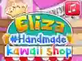 ร้านคาวาอิค handmade ของเอลิซ่า เกมออนไลน์ ร้านคาวาอิค handmade ของเอลิซ่า เกมออนไลน์