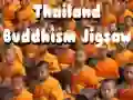 จิ๊กซอว์พุทธศาสนาไทย เกมออนไลน์ จิ๊กซอว์พุทธศาสนาไทย เกมออนไลน์