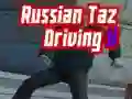 การขับขี่ Taz รัสเซีย 2 เกมออนไลน์ การขับขี่ Taz รัสเซีย 2 เกมออนไลน์