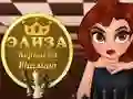เอลิซ่าราชินีแห่งหมากรุก เกมออนไลน์