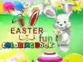 สมุดระบายสีสนุกสำหรับเทศกาลอีสเตอร์ เกมออนไลน์ สมุดระบายสีสนุกสำหรับเทศกาลอีสเตอร์ เกมออนไลน์