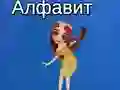 อักษรของทายา เกมออนไลน์ อักษรของทายา เกมออนไลน์