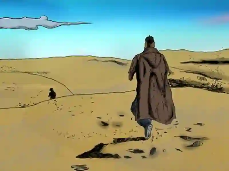 RPG โทเปีย เกมออนไลน์