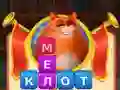แมวเหมียวสับสนซ้อนคำ เกมออนไลน์ แมวเหมียวสับสนซ้อนคำ เกมออนไลน์