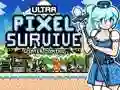 อัลตราพิกเซลเอาชีวิตรอดฤดูหนาวมาแล้ว เกมออนไลน์ อัลตราพิกเซลเอาชีวิตรอดฤดูหนาวมาแล้ว เกมออนไลน์
