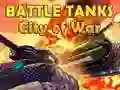รถถังรบ เมืองสงคราม เกมออนไลน์