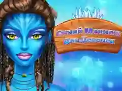 สาวสีฟ้าทำเครื่องสำอาง เกมออนไลน์ สาวสีฟ้าทำเครื่องสำอาง เกมออนไลน์