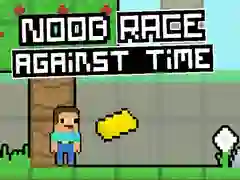 การแข่งขันนูบกับเวลา เกมออนไลน์