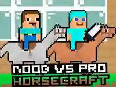 นูบ vs โปร ฮอร์สคราฟต์ เกมออนไลน์ นูบ vs โปร ฮอร์สคราฟต์ เกมออนไลน์