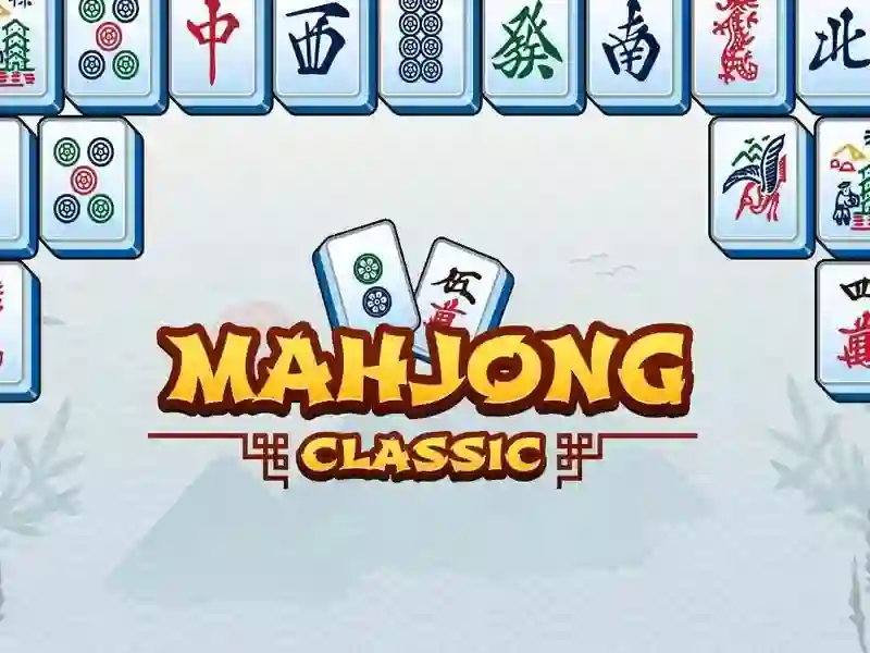 Mahjong Classic āđāļāļĄāļāļāļāđāļĨāļāđ Mahjong Classic āđāļāļĄāļāļāļāđāļĨāļāđ