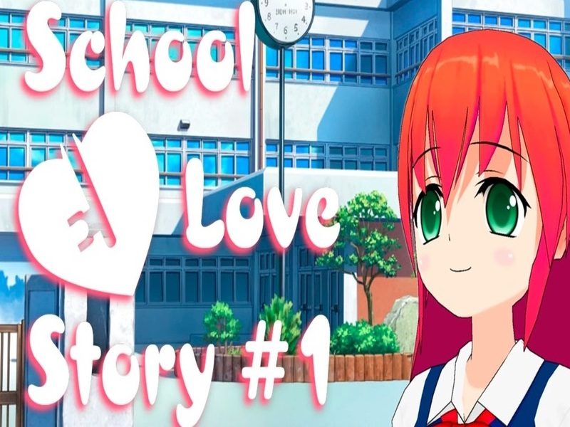 เรื่องราวความรักของโรงเรียน # 1 เกมออนไลน์