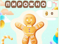 Hangman หวาน เกมออนไลน์