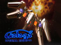 Galaga: รุ่นพิเศษ เกมออนไลน์