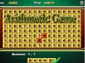 เกมเลขคณิต เกมออนไลน์