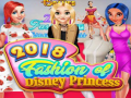 แฟชั่นเจ้าหญิงดิสนีย์ 2018 เกมออนไลน์