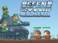 ปกป้องรถถัง เกมออนไลน์