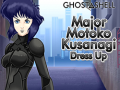 Ghost in the Shell: แต่งตัว Major Motoko Kusanagi เกมออนไลน์