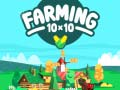 การเกษตร 10x10 เกมออนไลน์