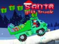 รถบรรทุกของขวัญซานต้า เกมออนไลน์