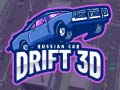 รถดริฟท์รัสเซีย 3D เกมออนไลน์