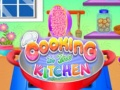 การทำอาหารในครัว เกมออนไลน์
