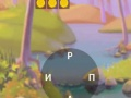 Crocword: คำคมปริศนา เกมออนไลน์