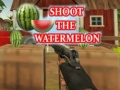 ยิงแตงโม เกมออนไลน์