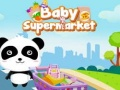 ซูเปอร์มาร์เก็ตเด็ก เกมออนไลน์