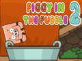 หมูในกะลาก 2 เกมออนไลน์