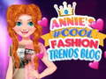 บล็อกเทรนด์แฟชั่น #Cool ของแอนนี่ เกมออนไลน์